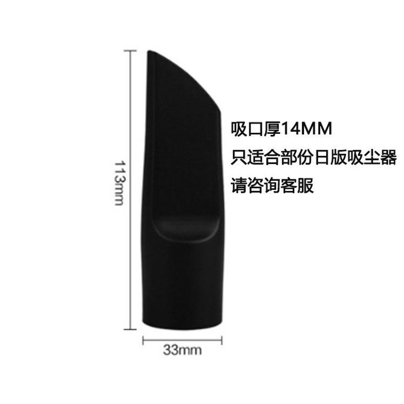 

Attack Vacuum Cleaner Accessories Flat Nozzle Duckbill Suction Head Long Flat Nozzle Bf501 502 Neutral Wet and Dry Spout For Home 1 Flat Mouth with Outer Diameter 33mm