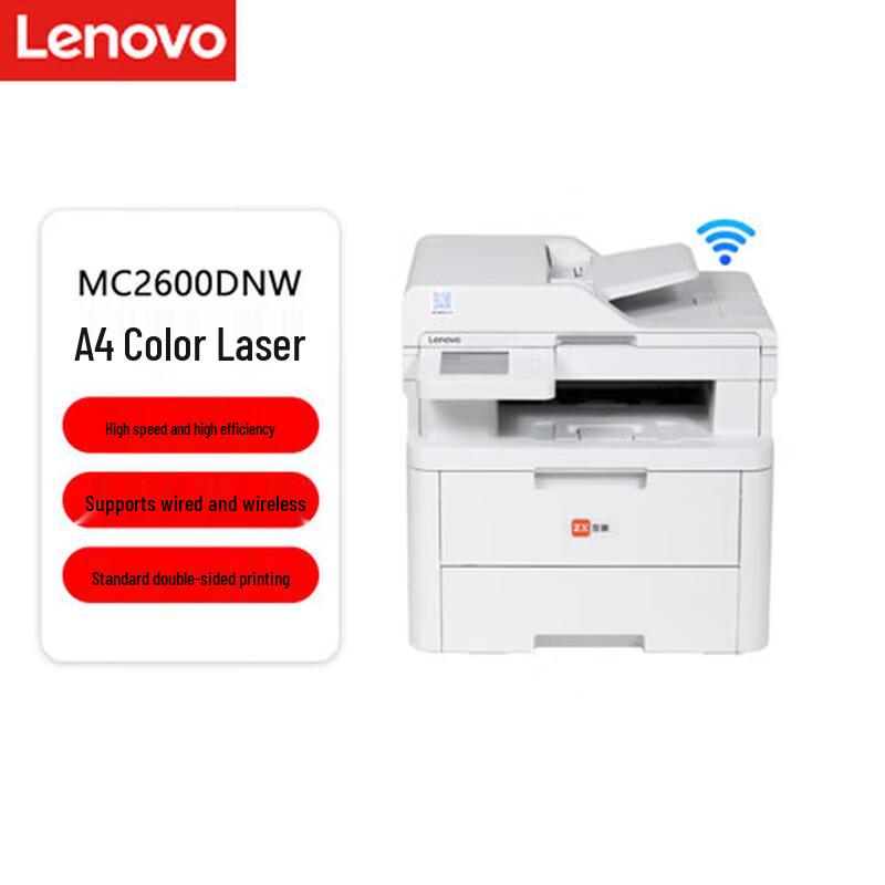 

Lenovo MC2600DNW A4 Color Laser Multifunction Printer