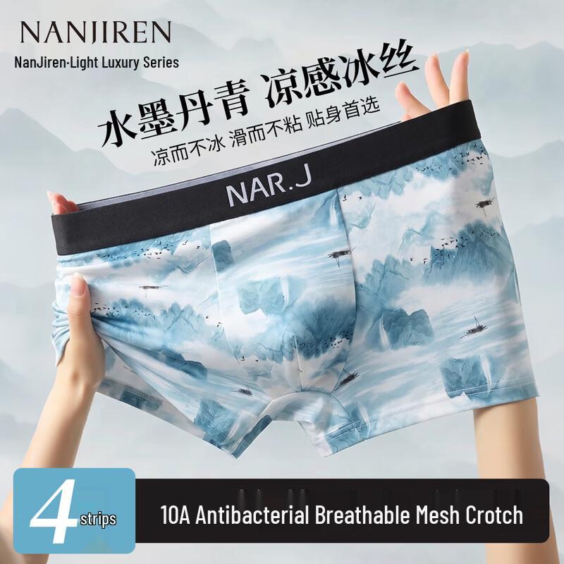 Nanjiren Men s Ice Silk Breathable Antibacterial Boxer Briefs 4-Pack XL