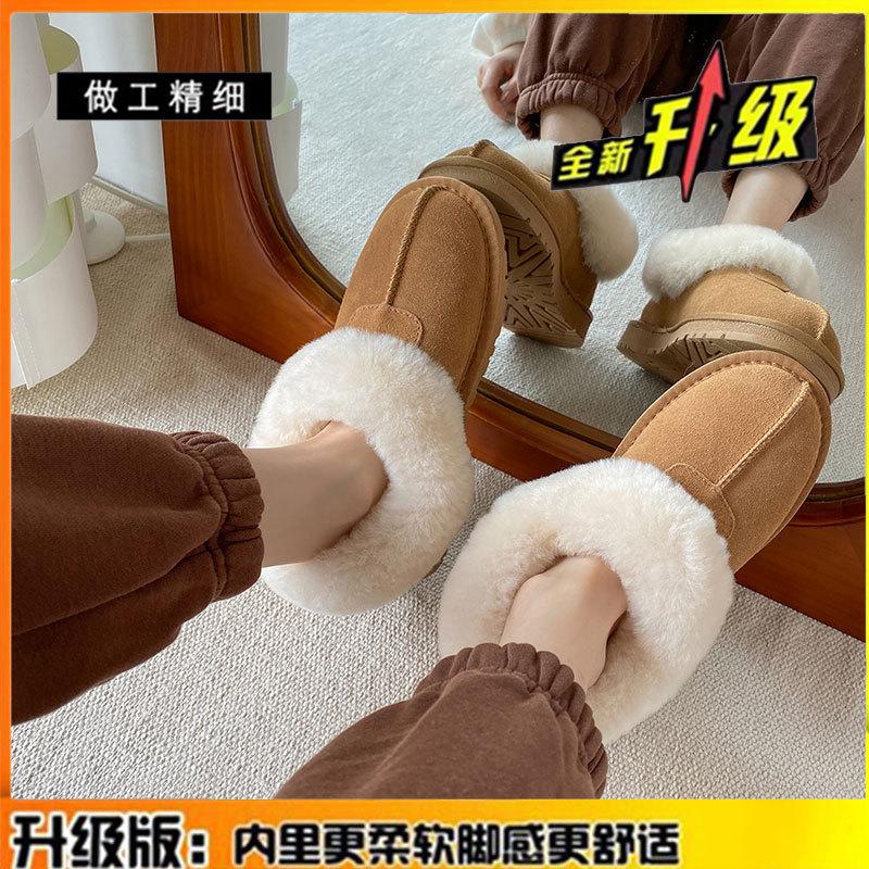 Flat-bottomed leather fur integrated snow boots women's new winter one-pedal plush warm fluffy shoes cotton shoes