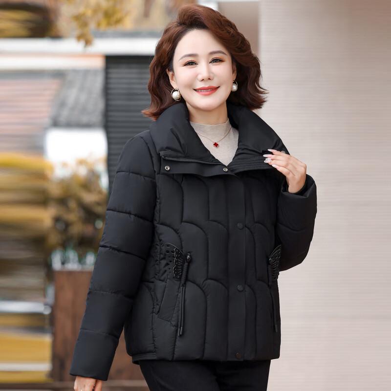 Women's Padded Winter Jacket