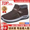 Men's shoes cotton shoes men's one-pedal warm walking shoes piled thickened casual shoes cold-proof outdoor snow boots