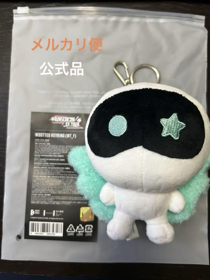 

[USED] BTS JIN Tour Goods Wood Key Ring