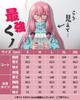 Shizuri Ideura Cosplay Former Genius Kunoichi for Some Started Living with a NEET Adult School Stage Shizuri Ideura Cosplay Ideura Wig Size [Excellent