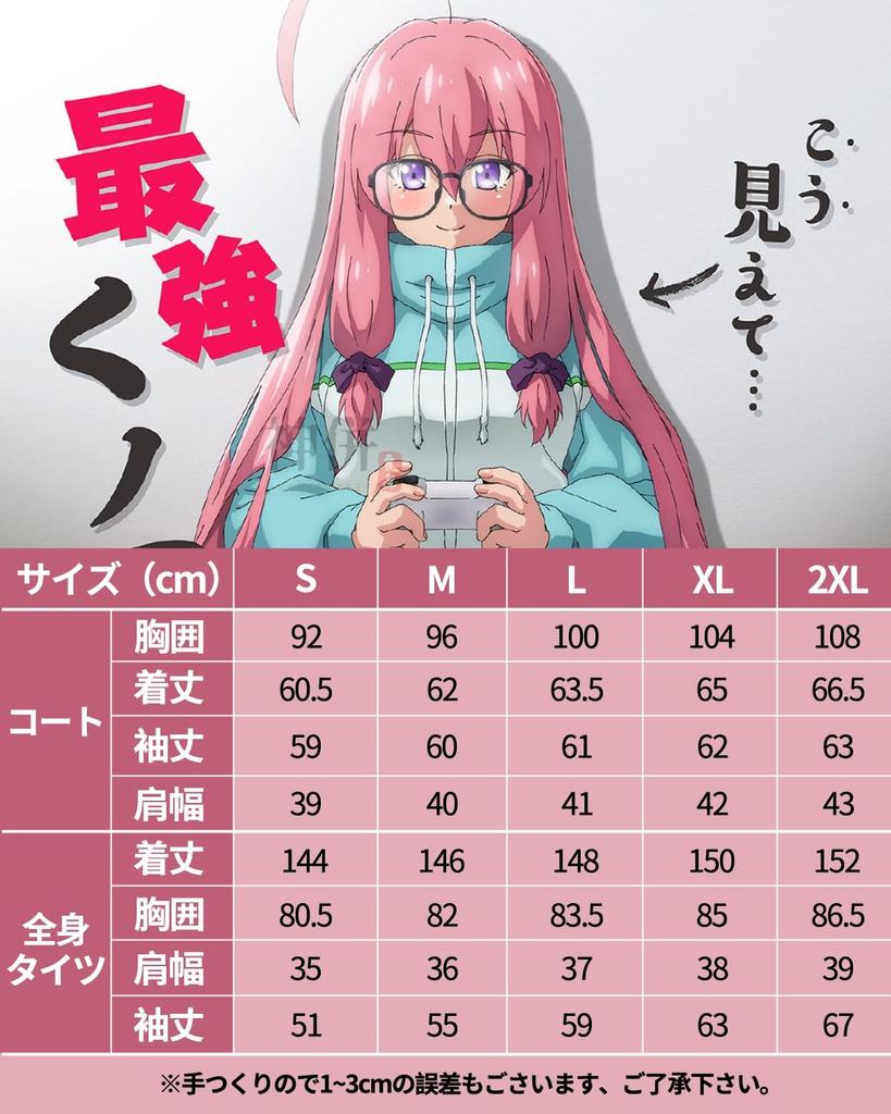 Shizuri Ideura Cosplay Former Genius Kunoichi for Some Started Living with a NEET Adult School Stage Shizuri Ideura Cosplay Ideura Wig Size [Excellent