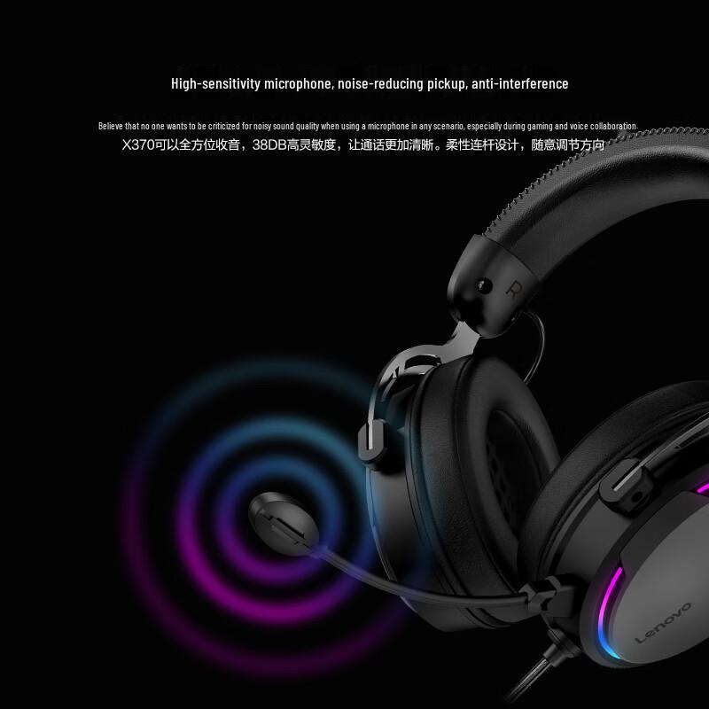 Lenovo ThinkPlus X370 RGB 7.1 USB Gaming Headset (CN version)