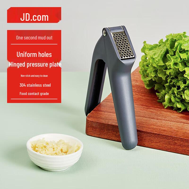 

Stainless Steel Manual Garlic Press
