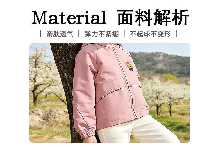 Girls' long sleeved jacket new spring mid to large children's hooded teddy bear top jacket