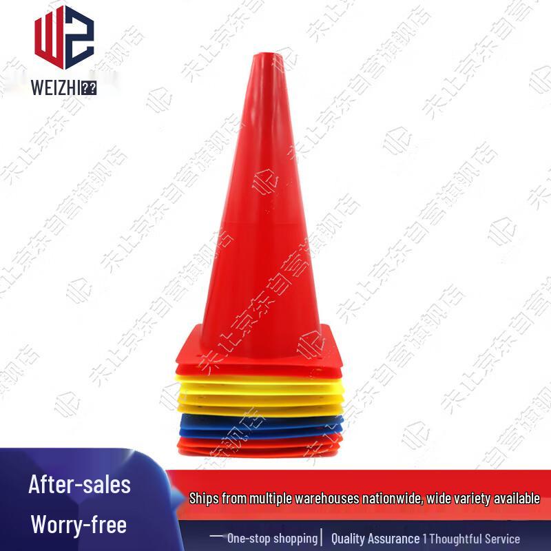 32CM Sports Training Marker Cones, Pack of 10