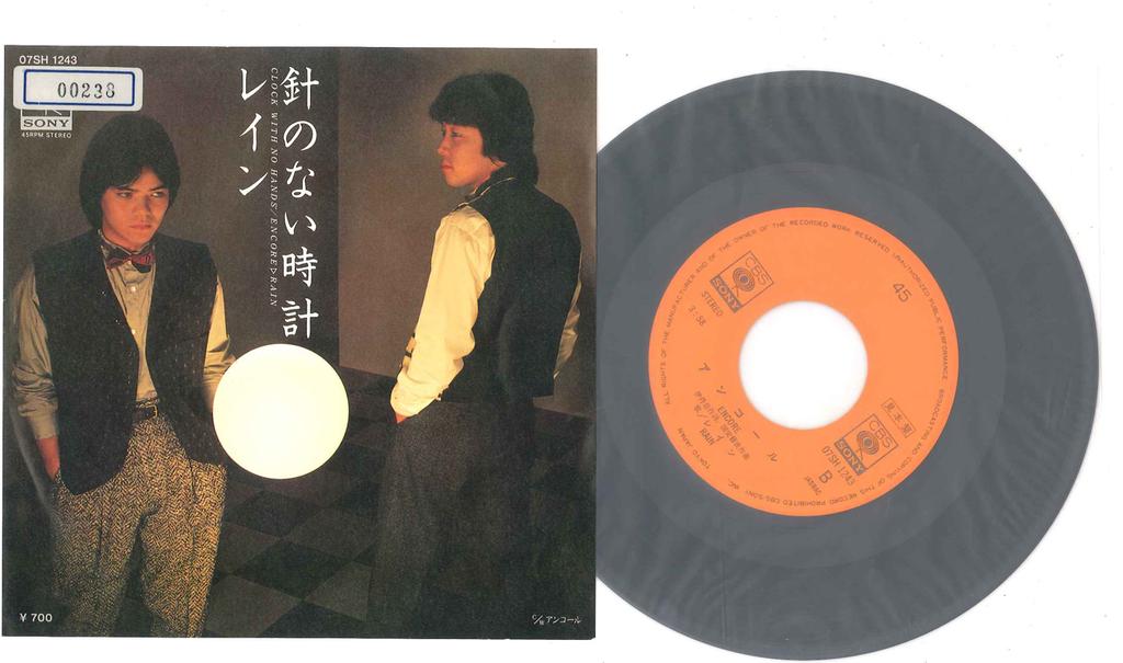 7inch Record RAIN - Hari No Nai Tokei / Encore 07SH1243PROMO CBS SONY Japan Japanese Pop/Rock Used