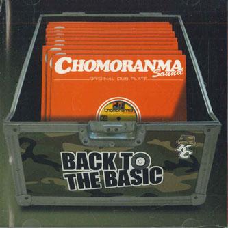 

CD VARIOUS - Back To The Basic CHMCD001 CHOMORANMA JPN Japan Pop Used