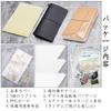 FENSPARK Travel Notebook, Regular Size, with Charm, 3 Refills, PVC Bag, Collage Material, and Stickers. A system notebook made of genuine leather with