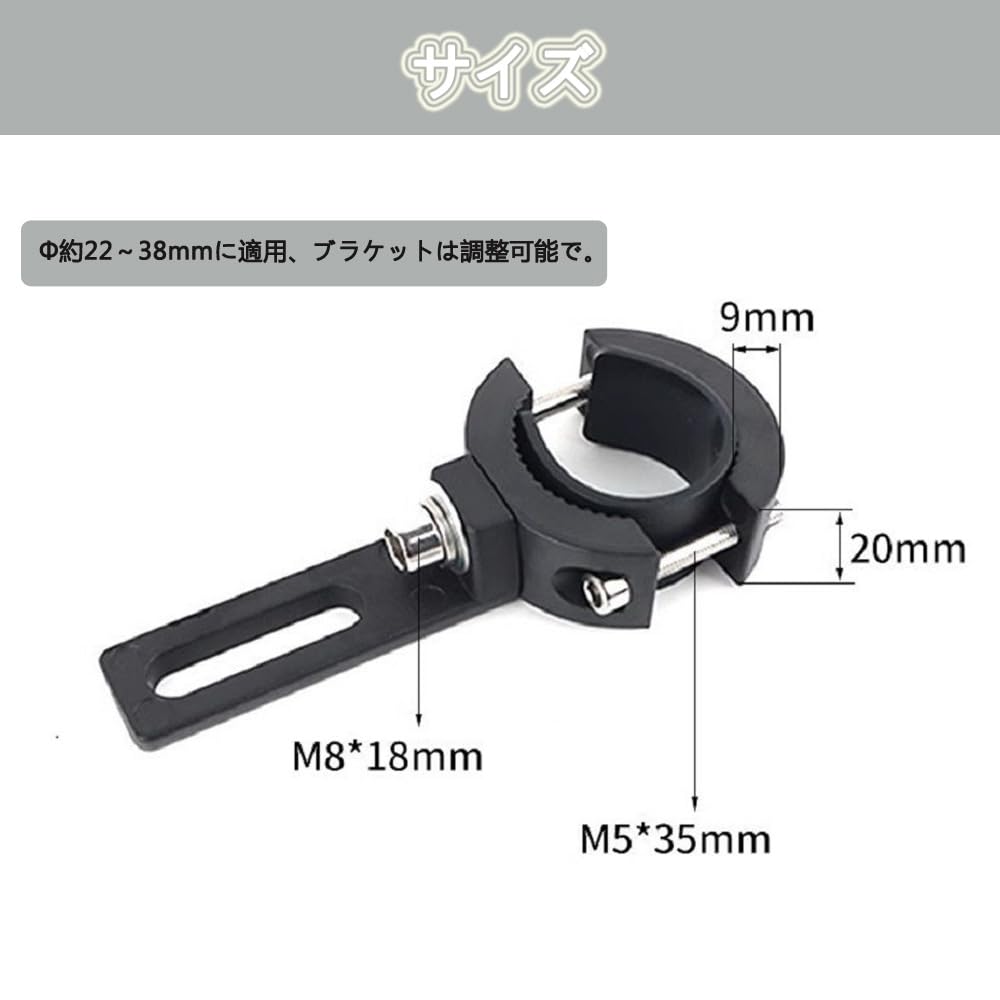 Motorcycle Headlight Stay, Approx. 0.9 - 1.5 inches (22 - 38 mm), Work Light,