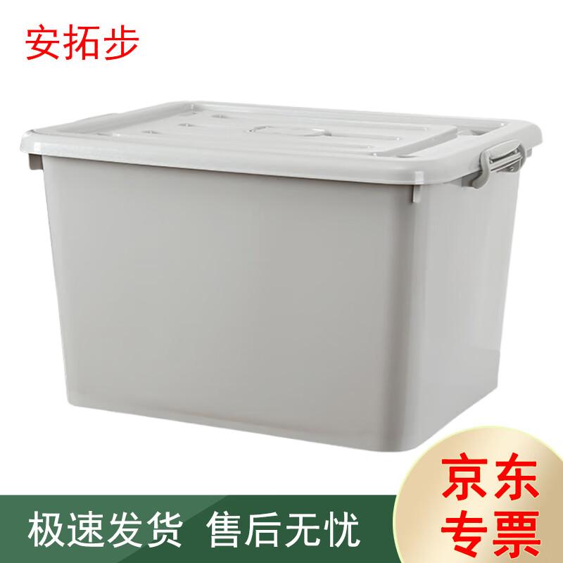 Antuobu Plastic Storage Box with Wheels, Lid, and Handle