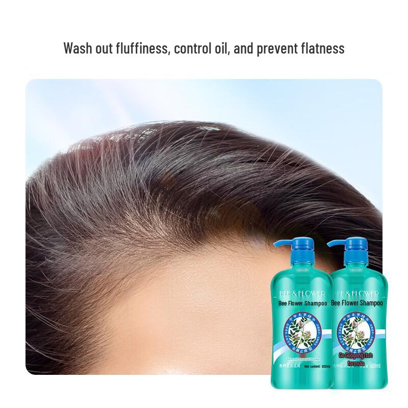 Fenghua Herbal Anti-Dandruff & Anti-Itch Shampoo 820ml