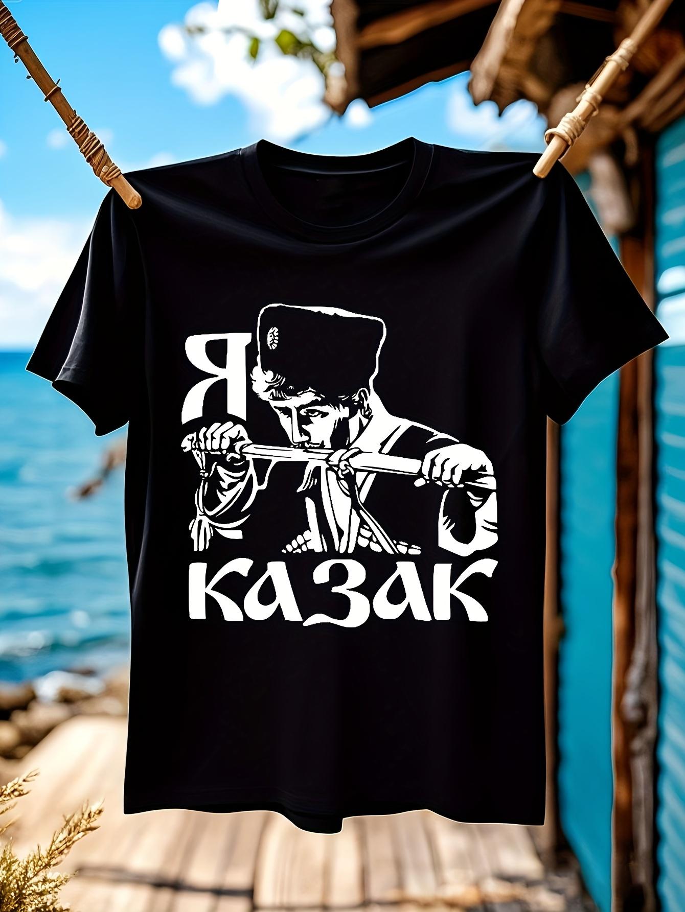 Russian Cossack Graphic Tshirt Graphic Tshirt - Bold I Am... L