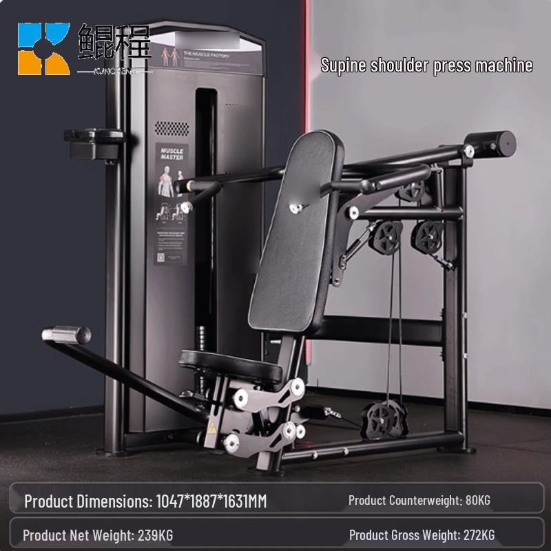 Kuncheng Integrated Strength Trainer