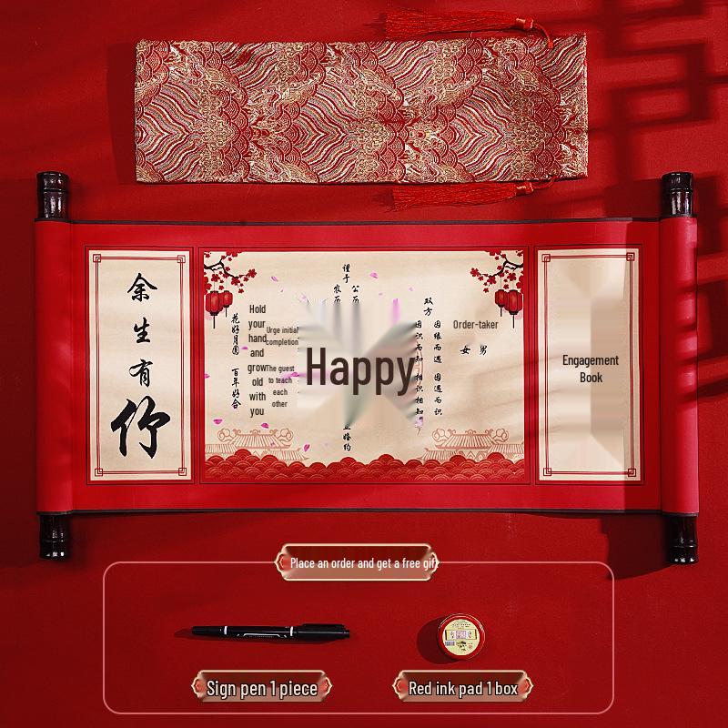 Retro Chinese Style Handwritten Engagement Scroll