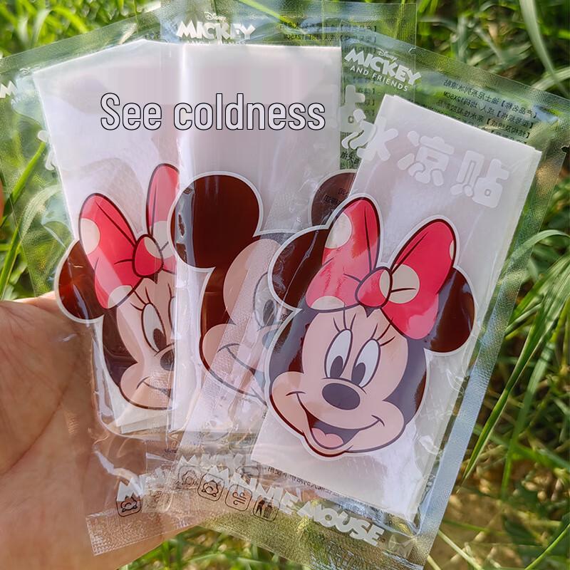 Yiyayun Cooling Patches (100 Count)