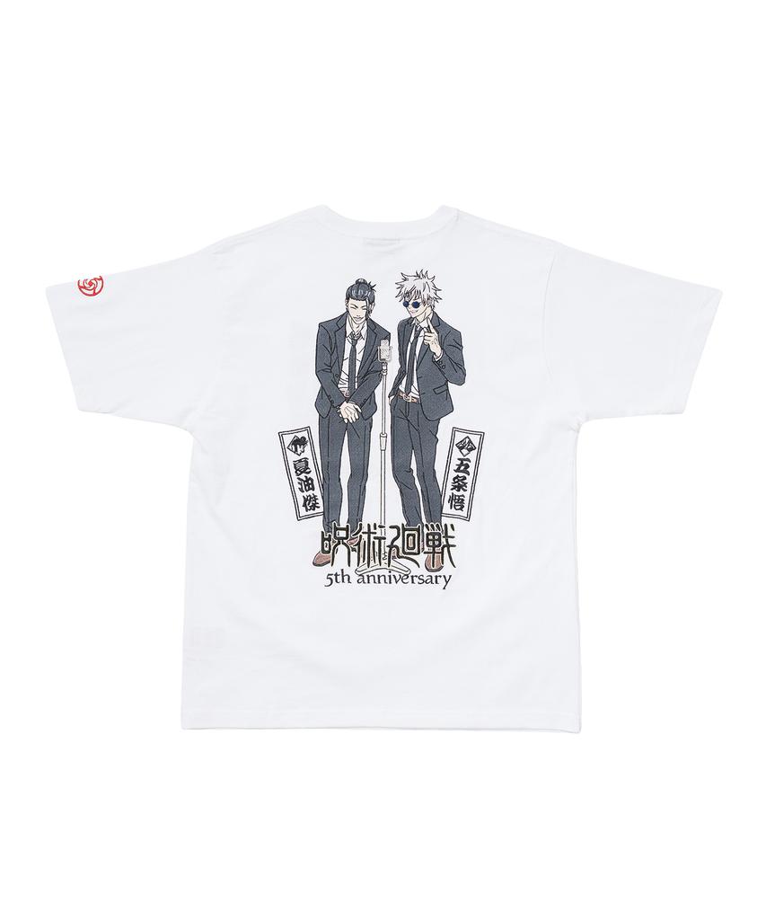 SEQUENZ Jujutsu Kaisen Jade And Jade Scepter Embroidered T-Shirt White