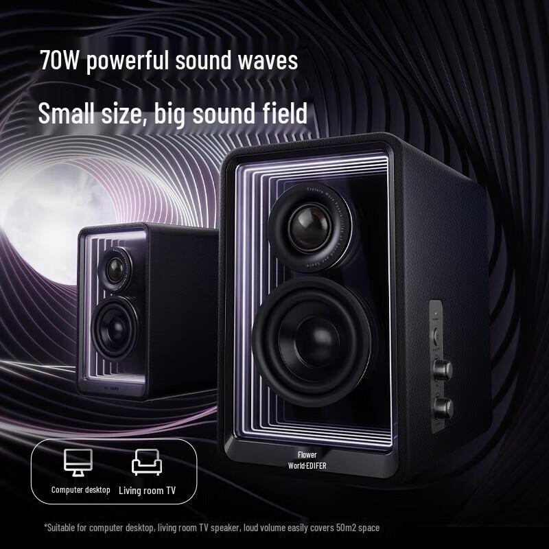 EDIFIER Halo 2.0 Hi-Fi Bluetooth Monitor Speakers