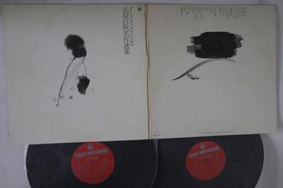 LP Record DARK DUCKS - Kitahara Hakushu Meikyokushu SKW73 KING 1974 Japan Japanese Enka/Traditional Used