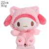 20Cm Sanrio Kuromi Hello Kitty My Melody Cinnamoroll Pachacco Plush Toy Doll Soft Stuffed Animals Toys Gifts For Kids Children