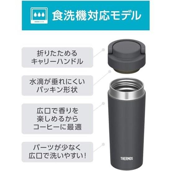 Thermos Bottle Vacuum Insulated Carry Tumbler Handle 420ml Smoke Black JOV-421 SMB