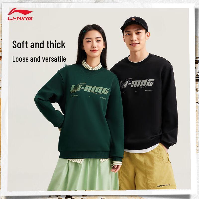 

Li-Ning Unisex Crewneck Pullover Sweatshirt 2XL