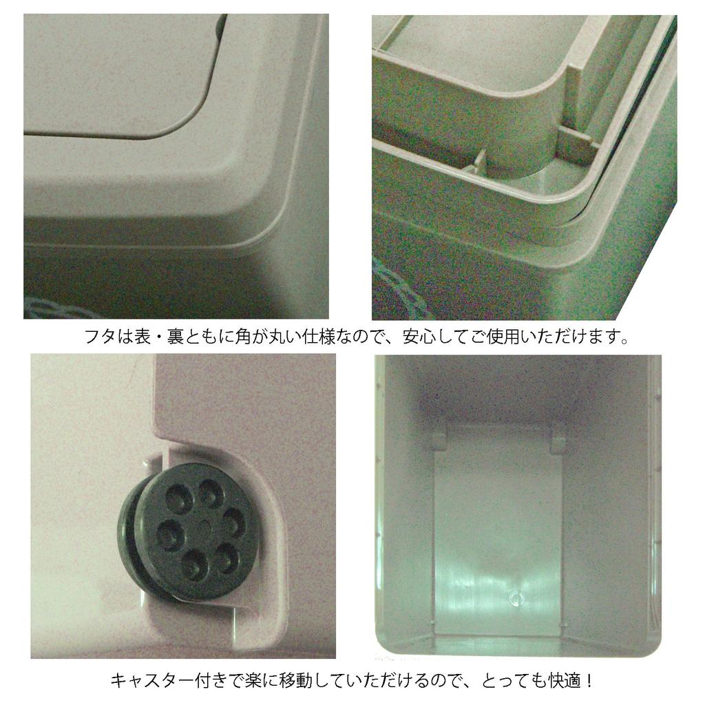 Heiwa Kogyo Trash Can Slide Pail 45L Beige Set of 2 Slide Type Pail Made In Japan X X W26.8 D41.6 H60.2cm