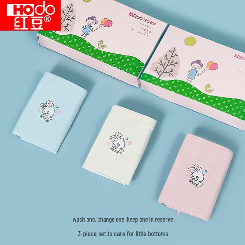 Red Bean Girls' Bunny Print Boxer Briefs 3-Pack