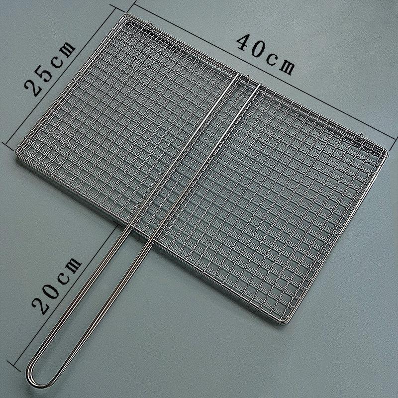 

Barbecue Grilling Basket with Handle