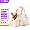 Portable Foldable Cat Carrier Bag Outdoor Travel - Breathable Spacious Adjustable Crossbody Pet