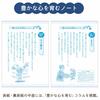 Sakura Crepas Study Book Calculation Drill 5mm Graph B5 Yusuke Yonezu Design Alpaca 3 Books NP100(3)
