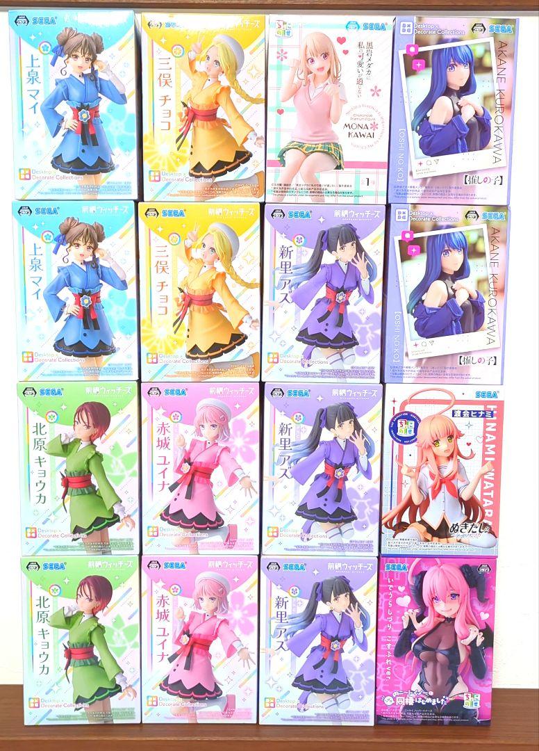 

[USED] Beautiful Girl Figures - Set of 16