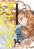 Deadmount Deathplay Comics Volumes 1-14 Set (Square Enix)
