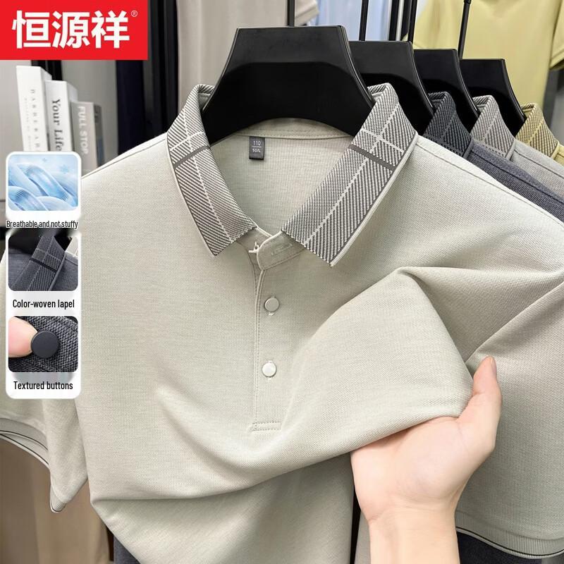 Men s Short-Sleeved Business Polo Shirt 2XL