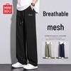 MINISO Pantaloni de vară pentru bărbați, din plasă respirabilă, cu croială dreaptă