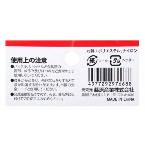 SK11 PRO STYLE SPS-TC-9 Interior Crowbar & Square Case, Suede-Tone, Black Camouflage, 2.0" W X 13.2" H X 2.0" D