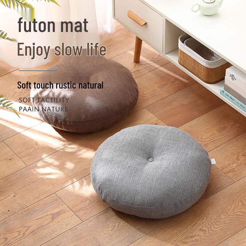 Linen Meditation & Office Seat Cushion