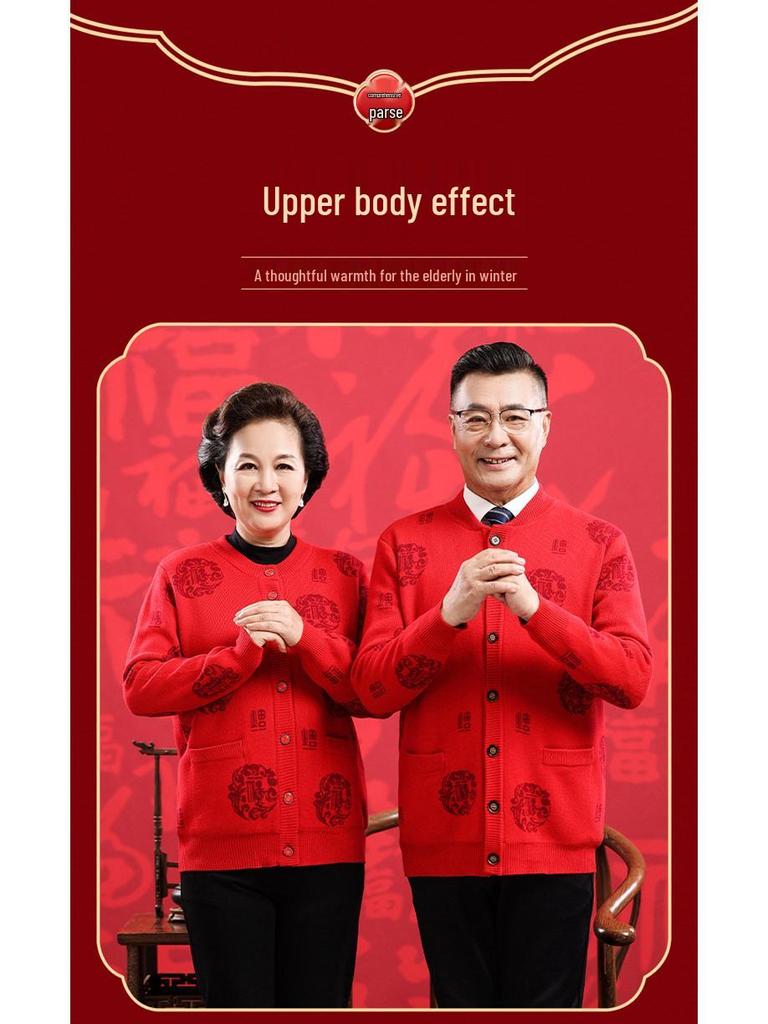 2025 A/W Fine Wool Round Neck Knit Cardigan with Pockets, Fleece-Lined 'Fu' Design, Warm Outerwear