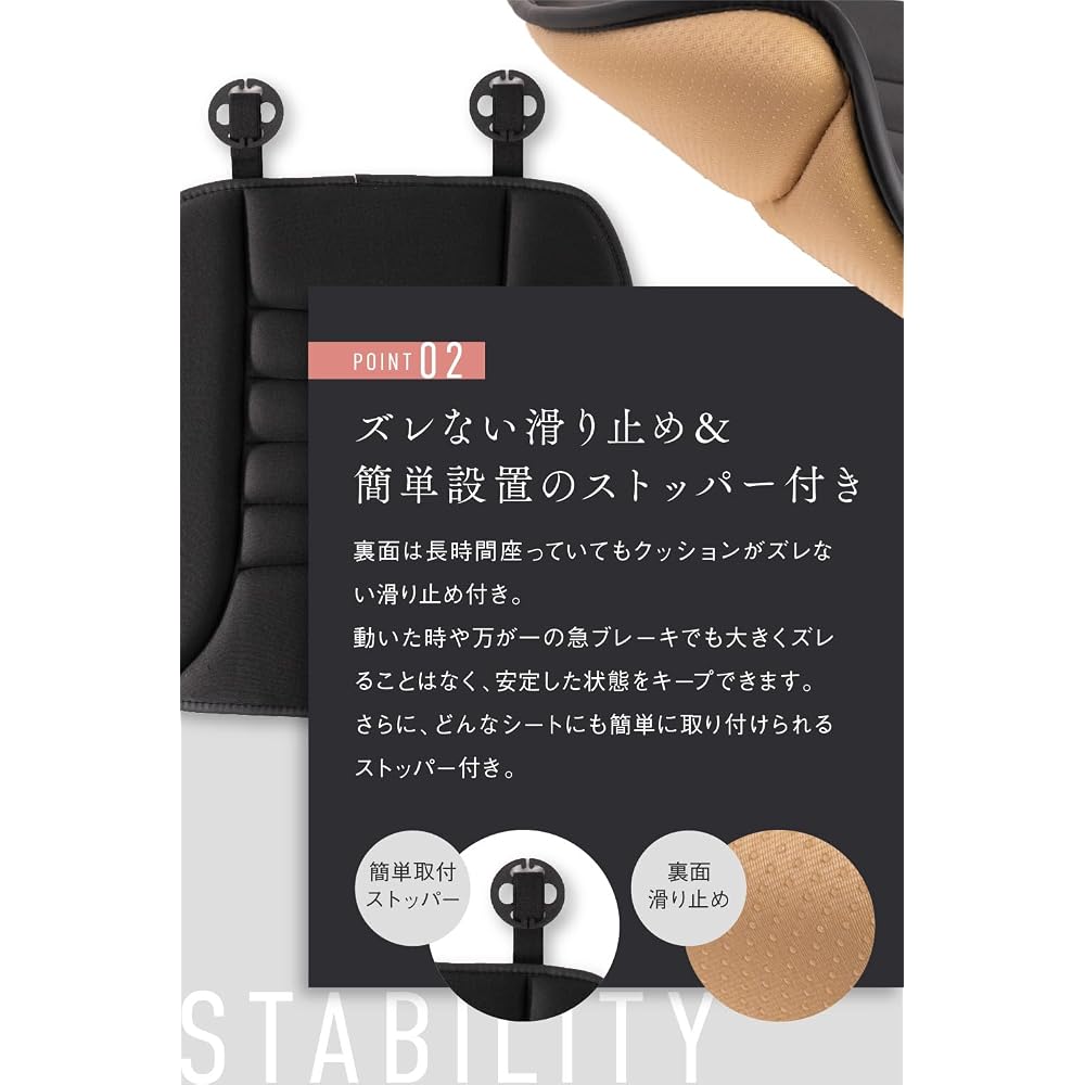 LeLante George Tokoro Setagaya Base Car Seat Cushion Black