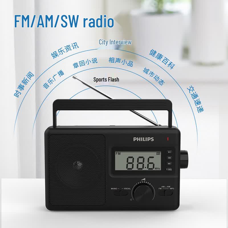 Philips Portable Full-Band Radio Speaker with DSP and TF Card (CN version)