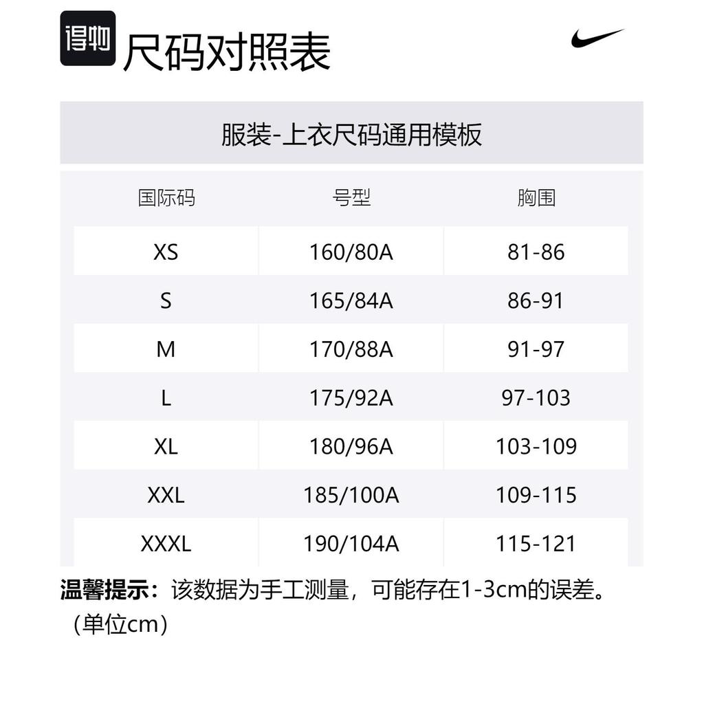 Nike T Shirts Men's Lake Green Crew Neck Moderate CZ1182-370