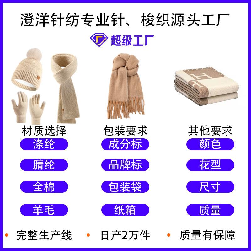 

Осень и зима новый мужской и женский длинный универсальный мягкий высококачественный платок-шаль с бахромой синий