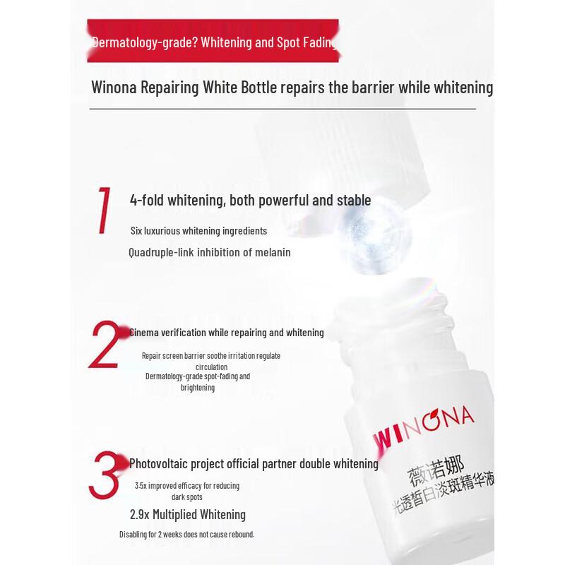 WINONA Brightening & Spot-Reducing Serum