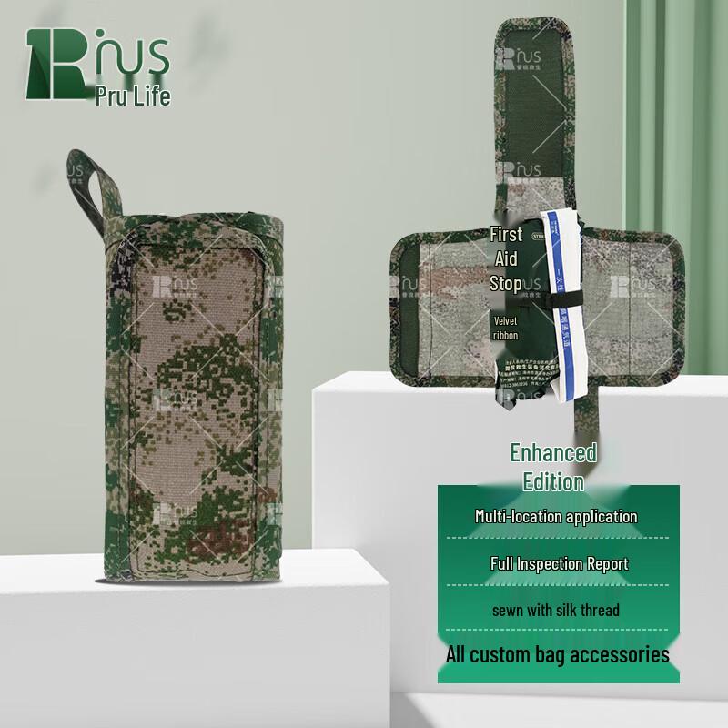 Pruirescue Single Person First Aid Kit Standard