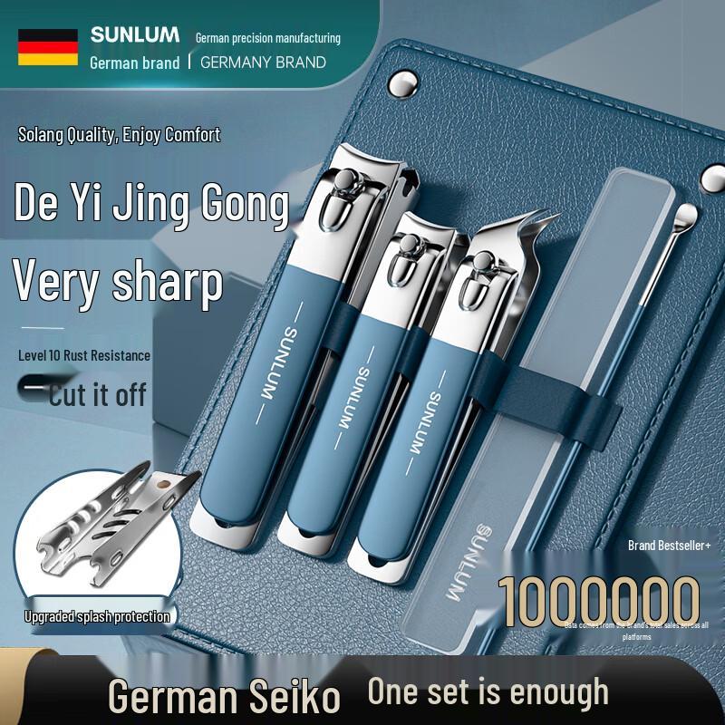 Suolang German Precision Nail & Pedicure Set