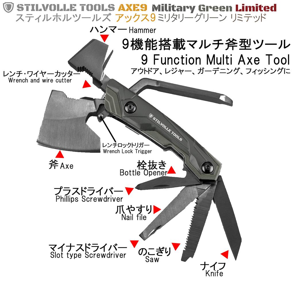 Axe Nine with wire bottle Phillips flathead nail knife STILVOLLE TOOLS A tool that can be kept on hand for and emergency created from the ideas of