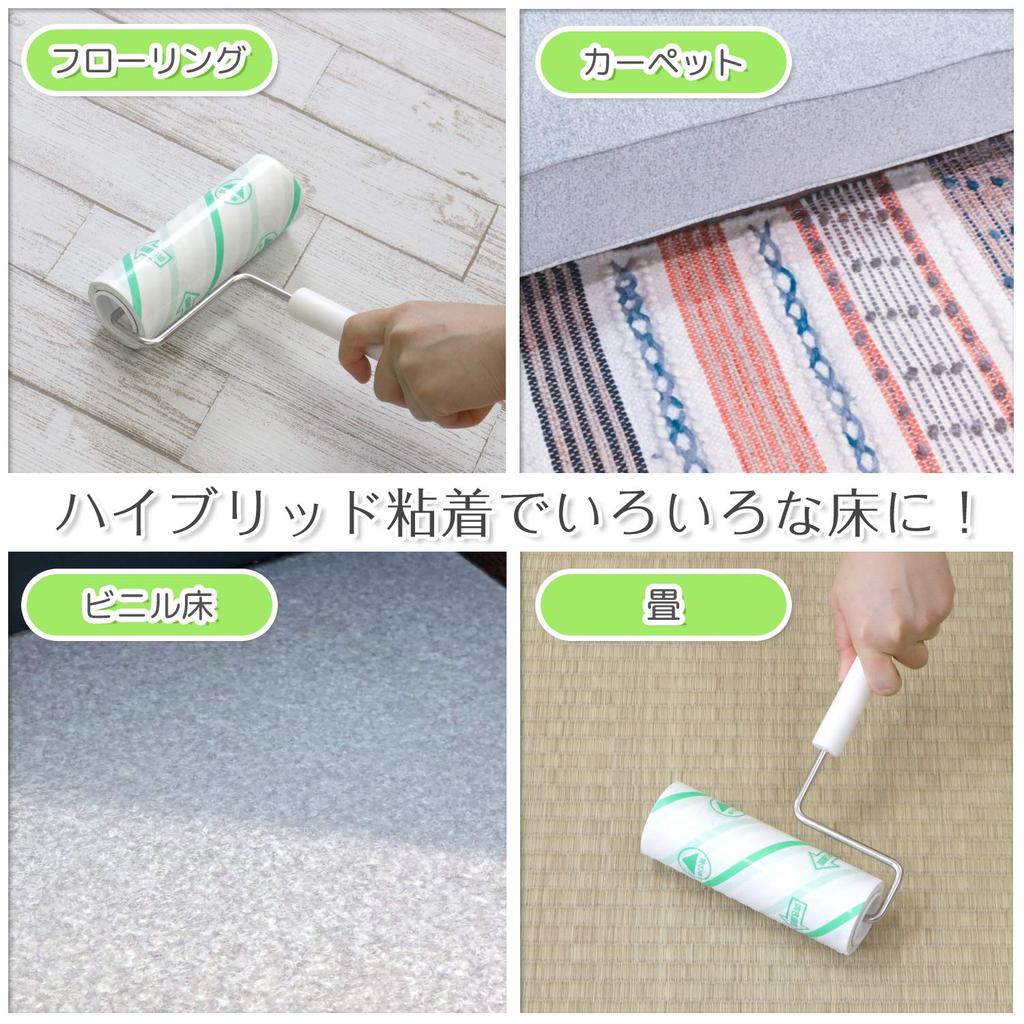 LEC Gekiochikun Handy Sticky Cleaner Standing Case Hybrid Adhesive Carpet White (Quick Open/Close Included), Cleaner, Manual,